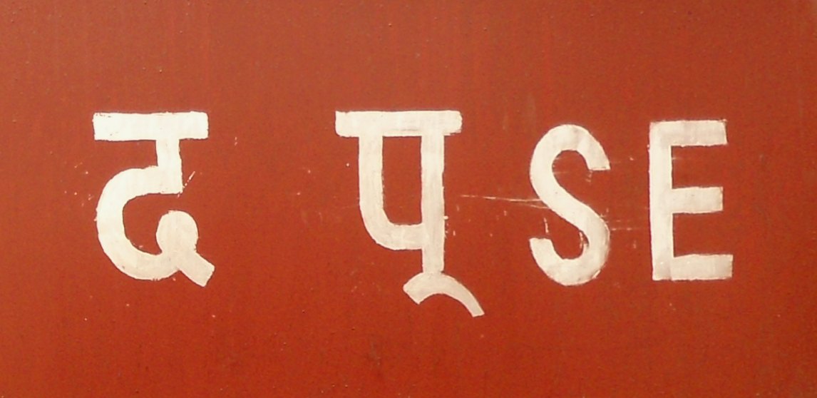CAG रिपोर्ट: बिलासपुर जोन का रेलवे पानी सबसे घटिया मिला