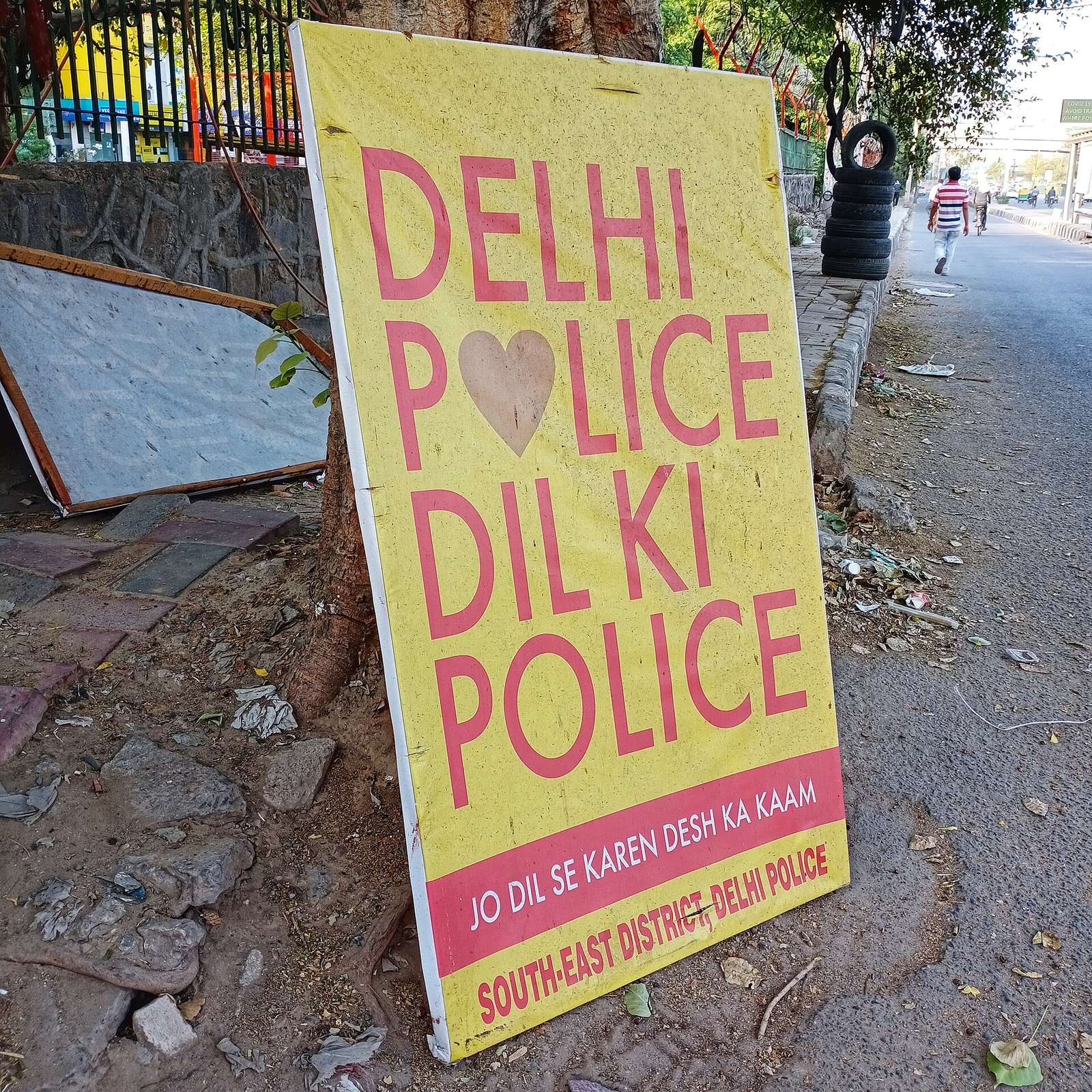 दिल्ली पुलिस की कार्रवाई: 1398 रील चाइनीज मांझा बरामद, तीन गिरफ्तार