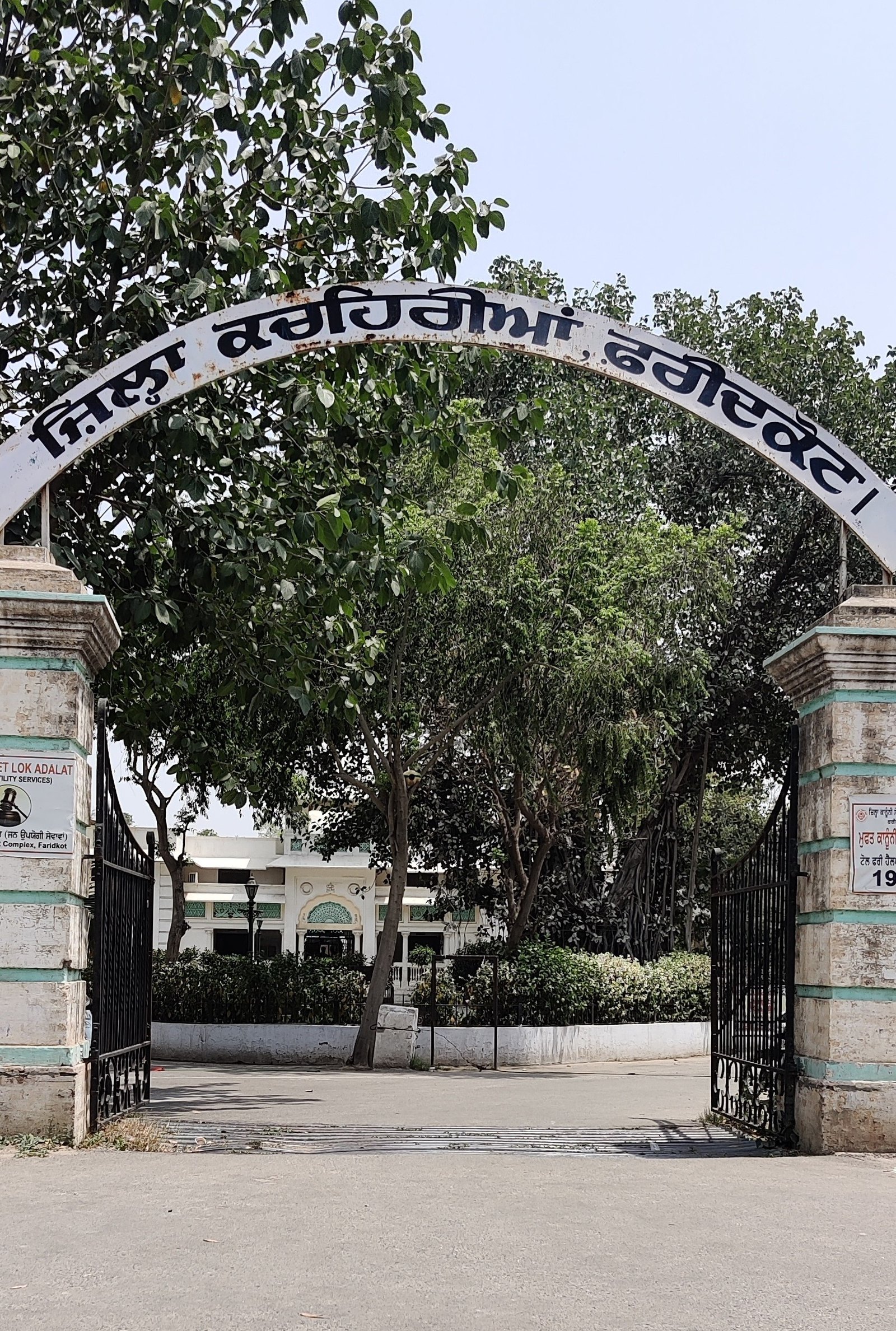 रायपुर: नाबालिग से दुष्कर्म के आरोपी को 20 साल कैद की सजा